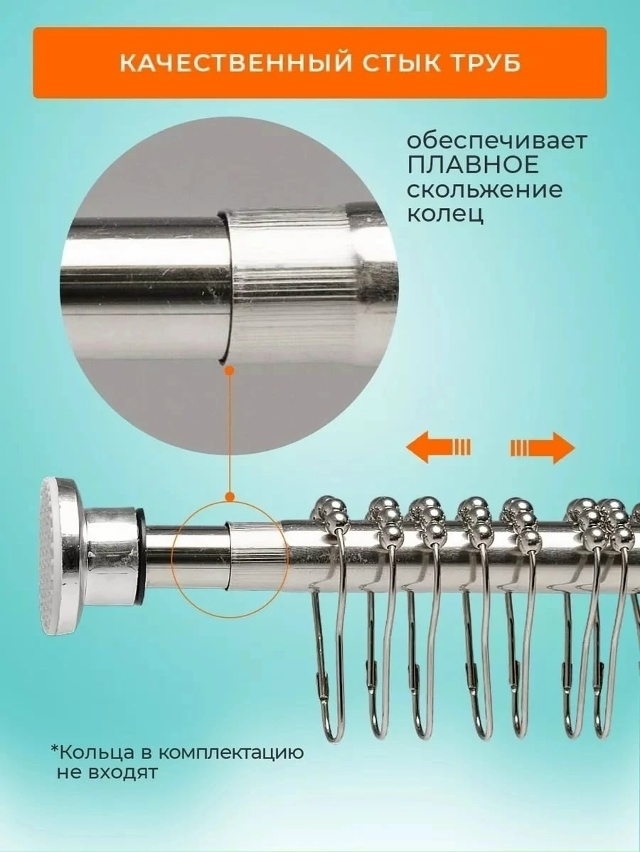 Телескопический карниз 23078094