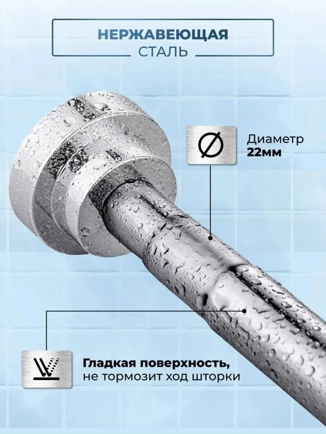 Телескопический карниз 23078094