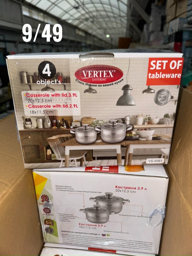 Набор кастрюли 23079281