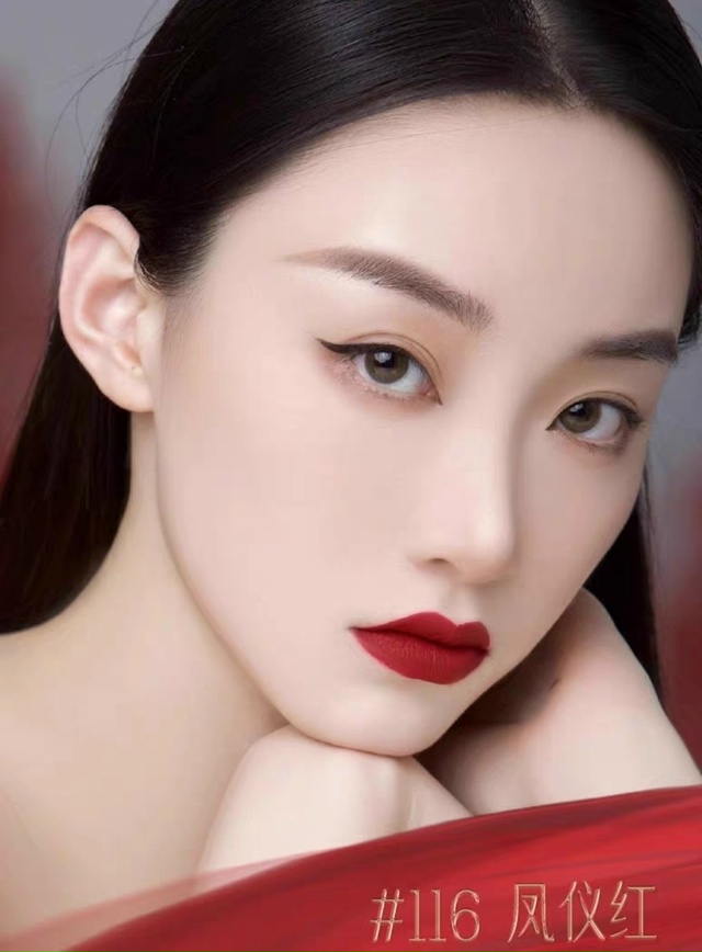 Помада 23077903