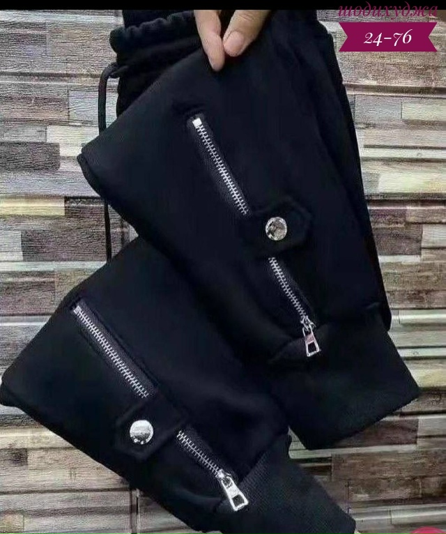 Спортивные брюки 23078999