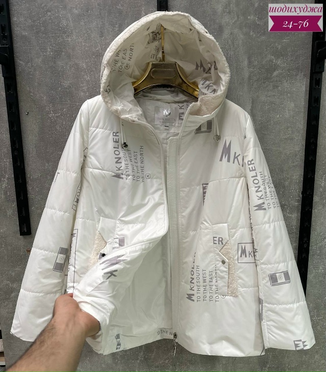 Куртка 23080008