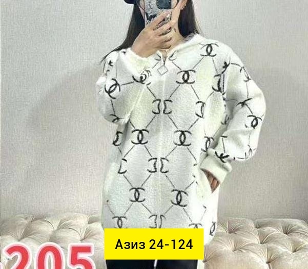 Кардиган 23079488