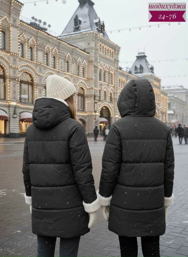 Куртка 23080109