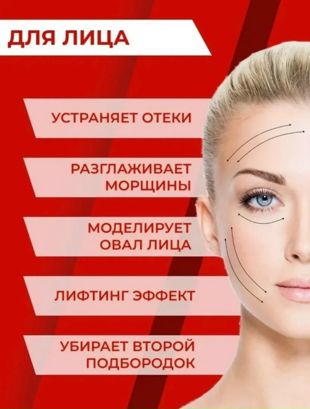 Крем для удаления веснушек 23080139