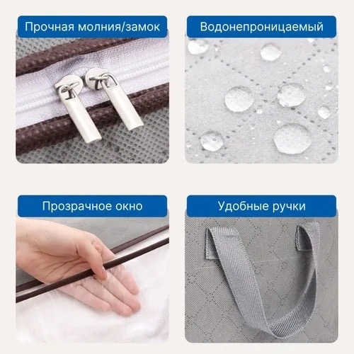 Органайзеры для хранения 23080125