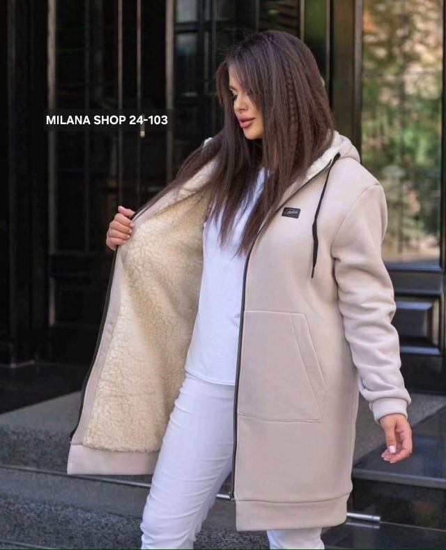 Кардиган 23079814