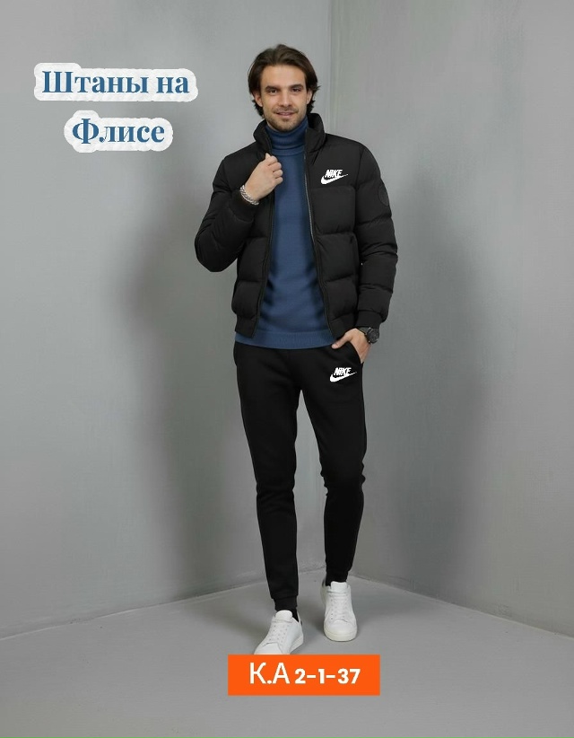 Спортивный костюм 23079921