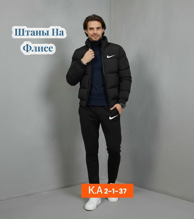 Спортивный костюм 23079918