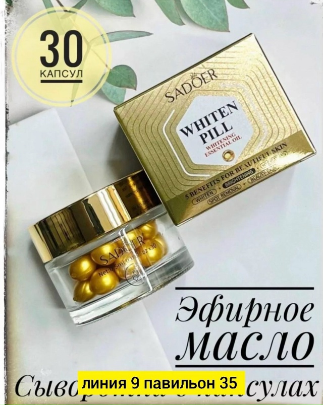 Сыворотка 23081478