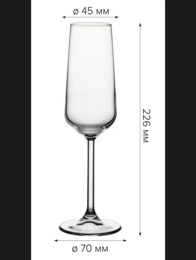 Артикул 23081100