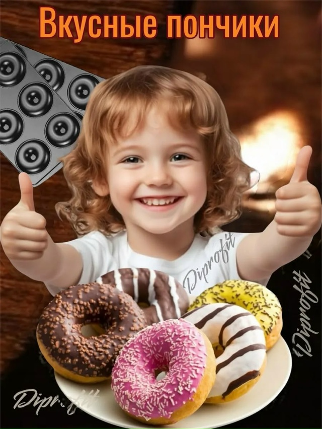 Вафельница 23080957