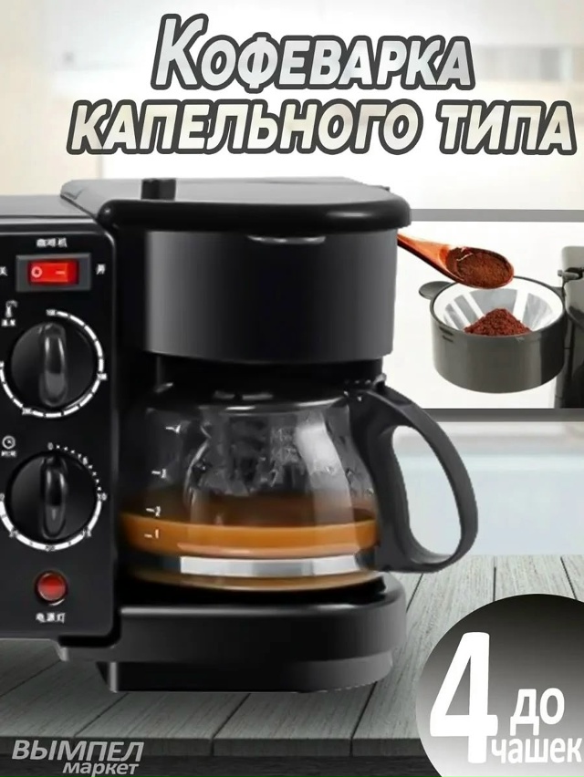 Мини печь 23080955