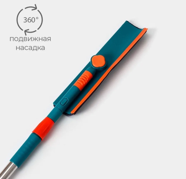 Швабра 23082143