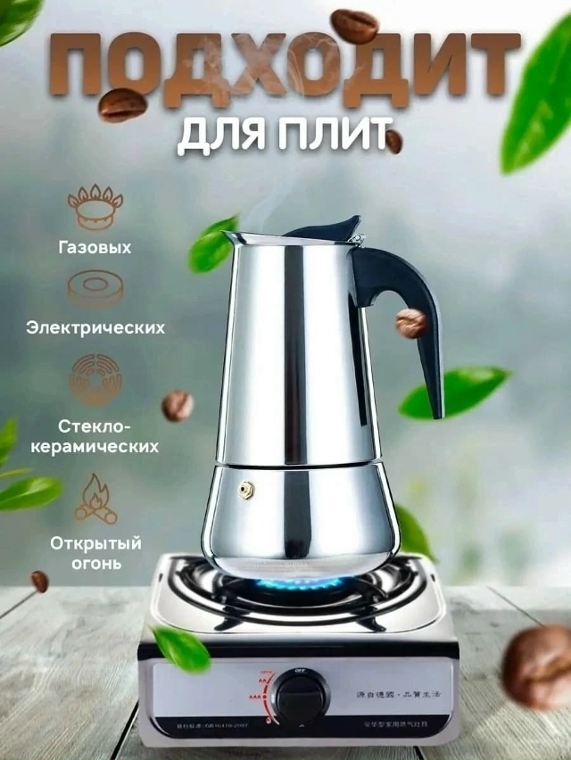 Чайник 23082515