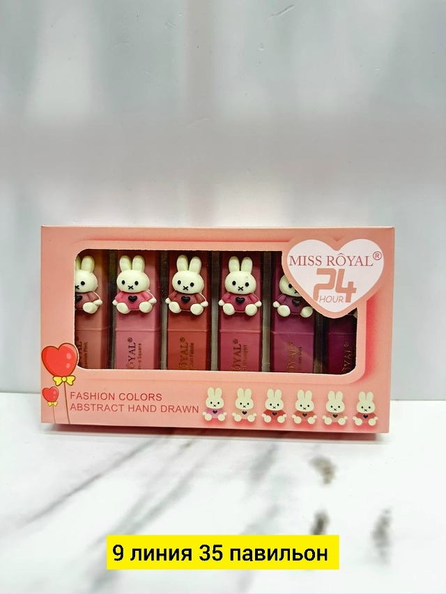 Помада 23081548