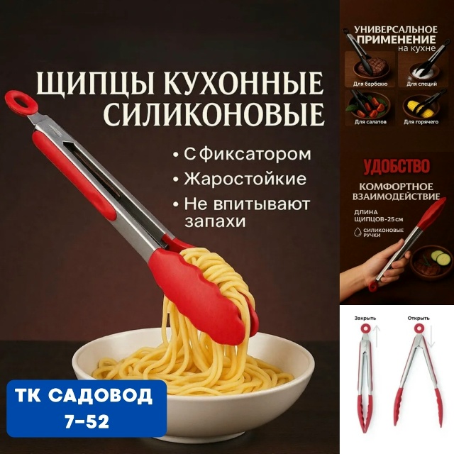 Артикул 23082199