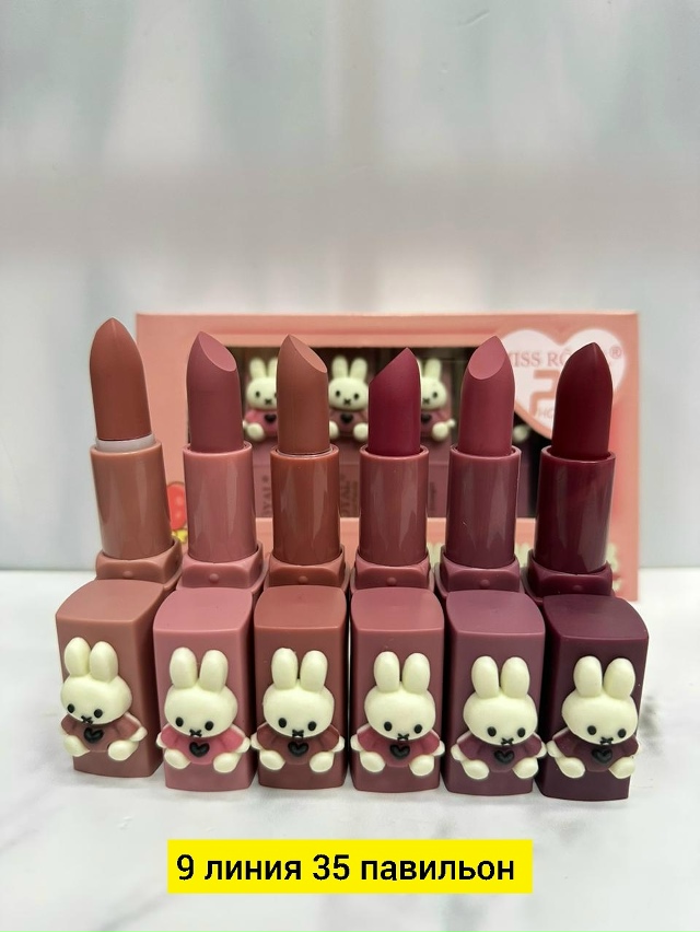 Помада 23081548