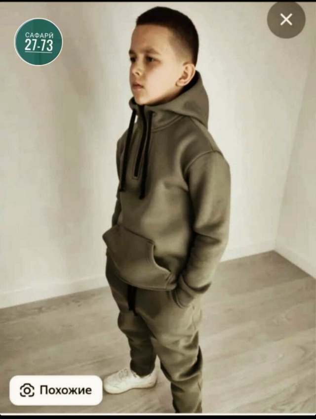 Спортивный костюм 23083403