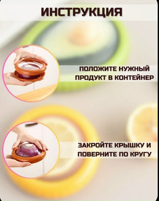 Кухонная прозрачная пленка для хранения свежих фруктов и овощей 23082806