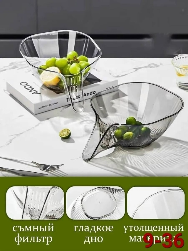 Дуршлаг 23082709