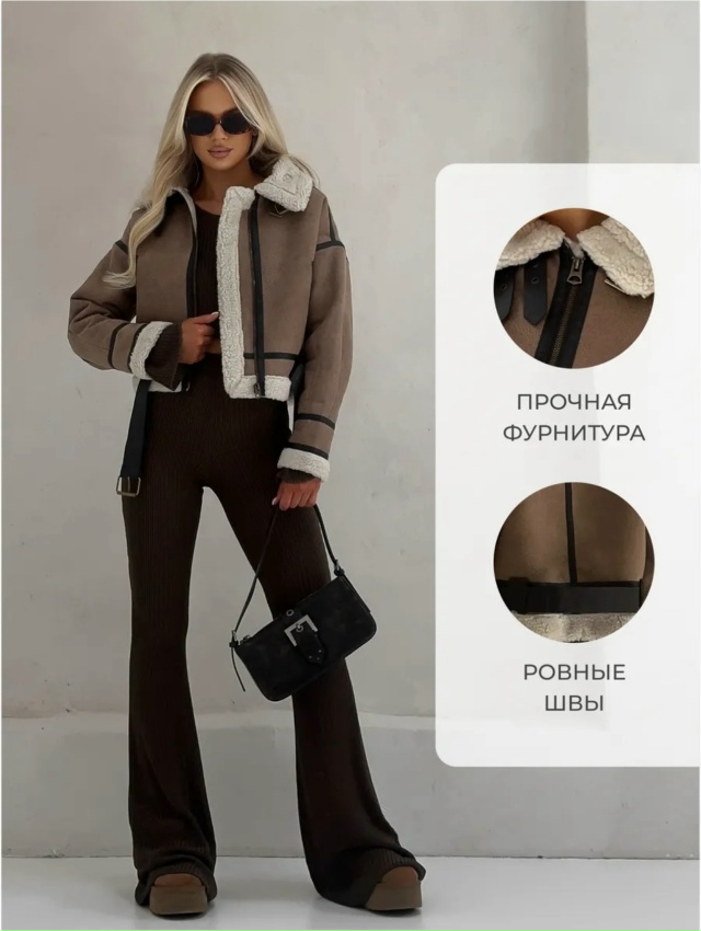 Дубленка 23083392