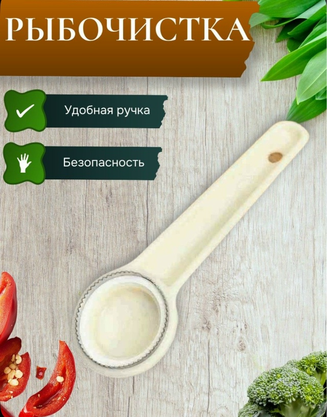 Артикул 23085114