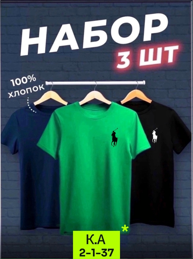 Футболка 23085467