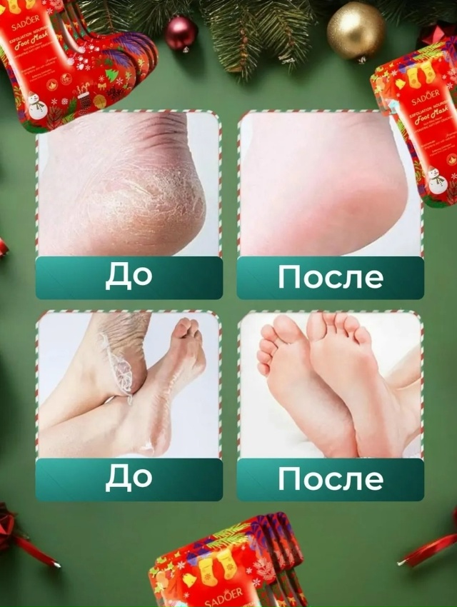 Комплект 23085515