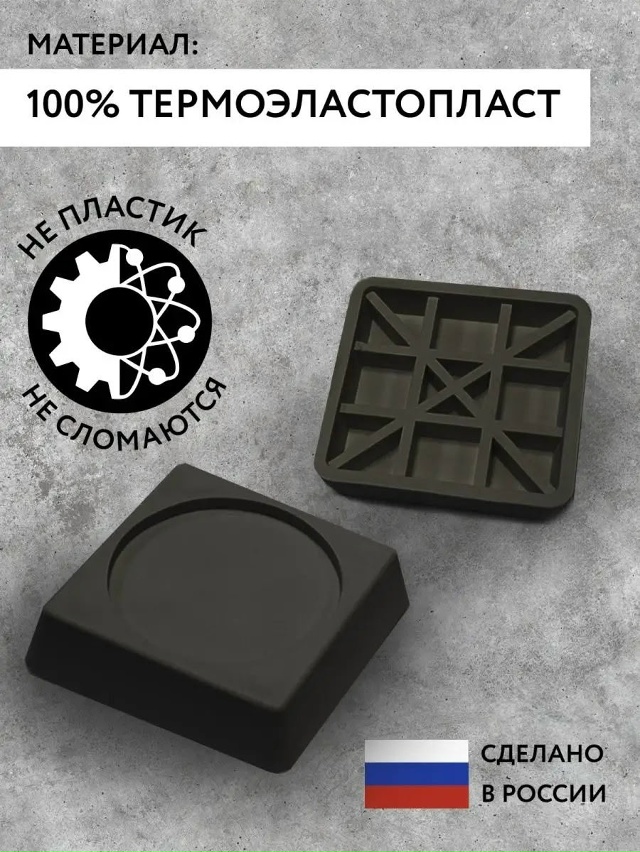 Комплект 23085725