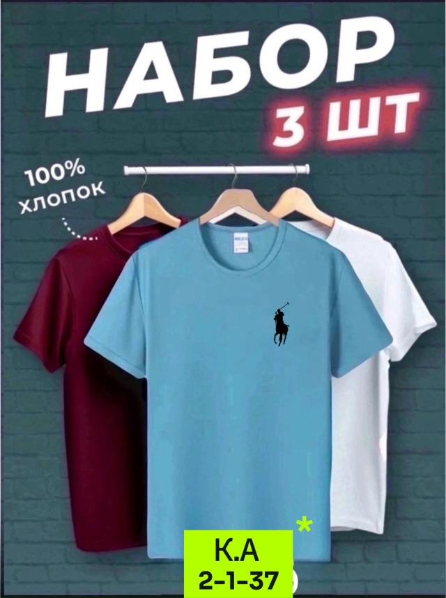 Футболка 23085467