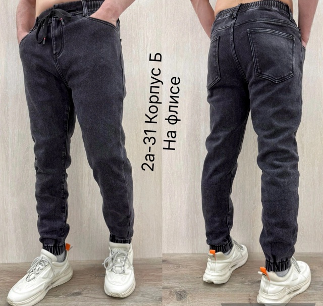 Джинсы 23085441