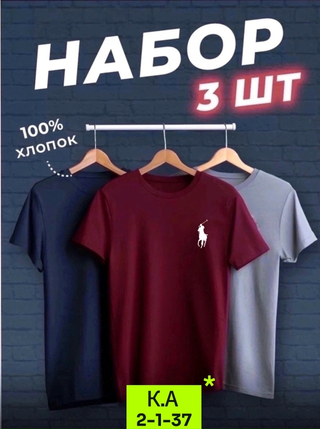 Футболка 23085467