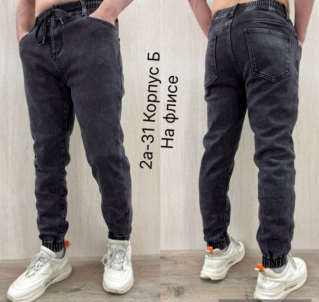 Джинсы 23085153
