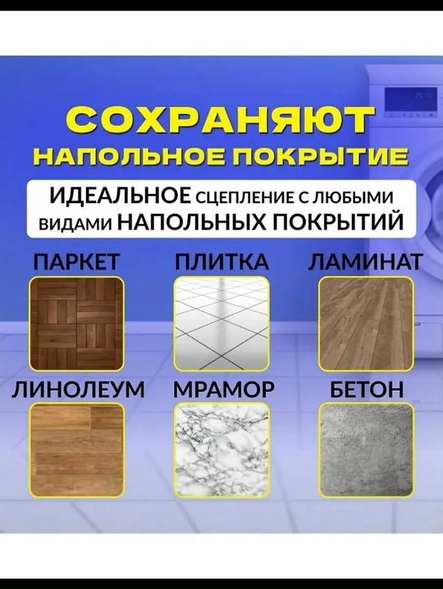 Комплект 23085725