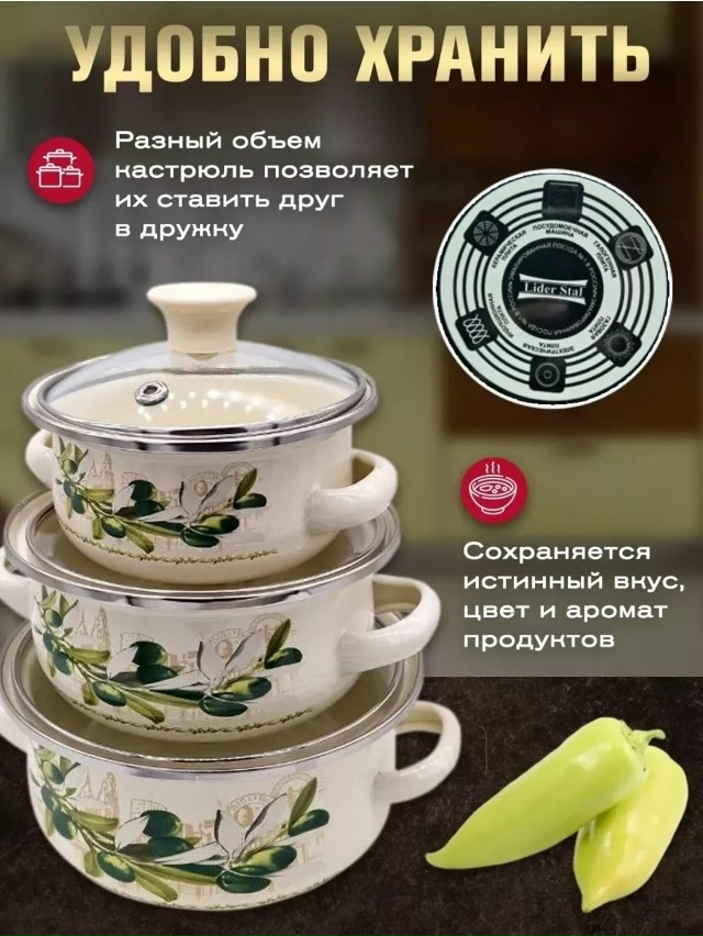 Артикул 23085544