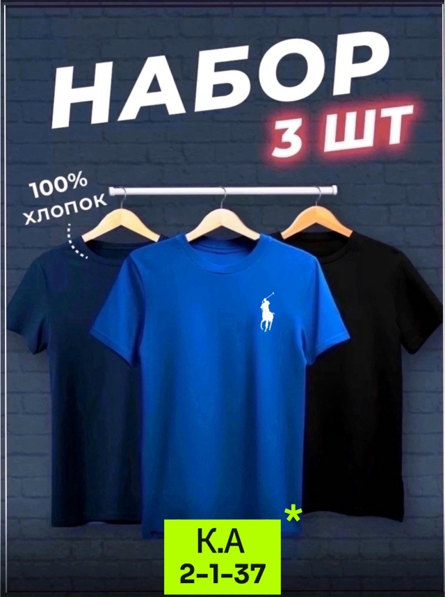 Футболка 23085467