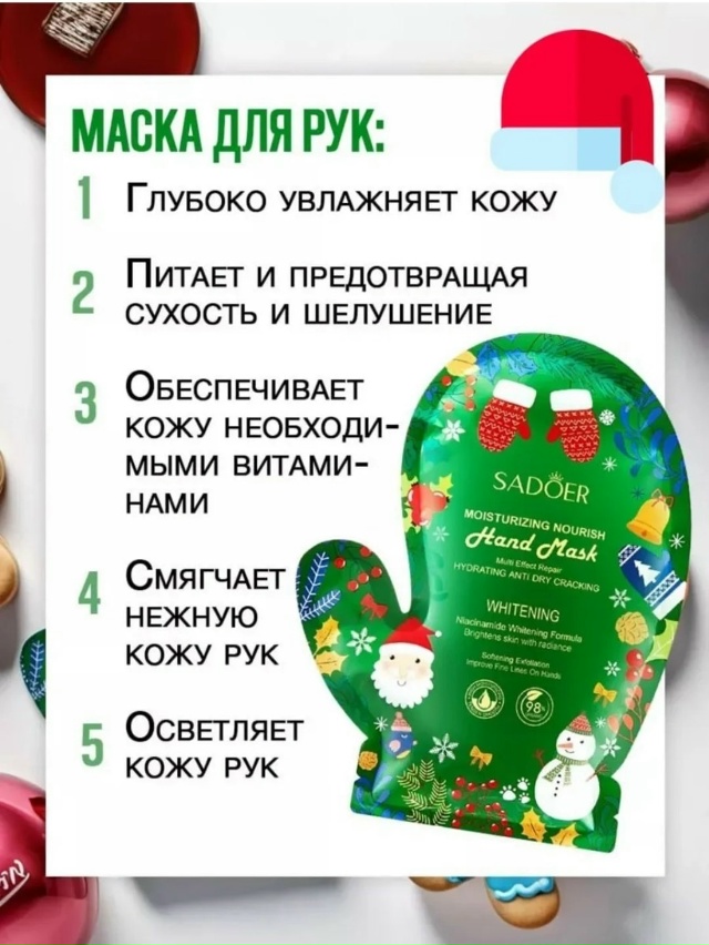 Комплект 23085515