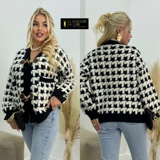 Кардиган 23085538