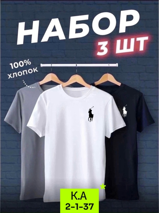 Футболка 23085467