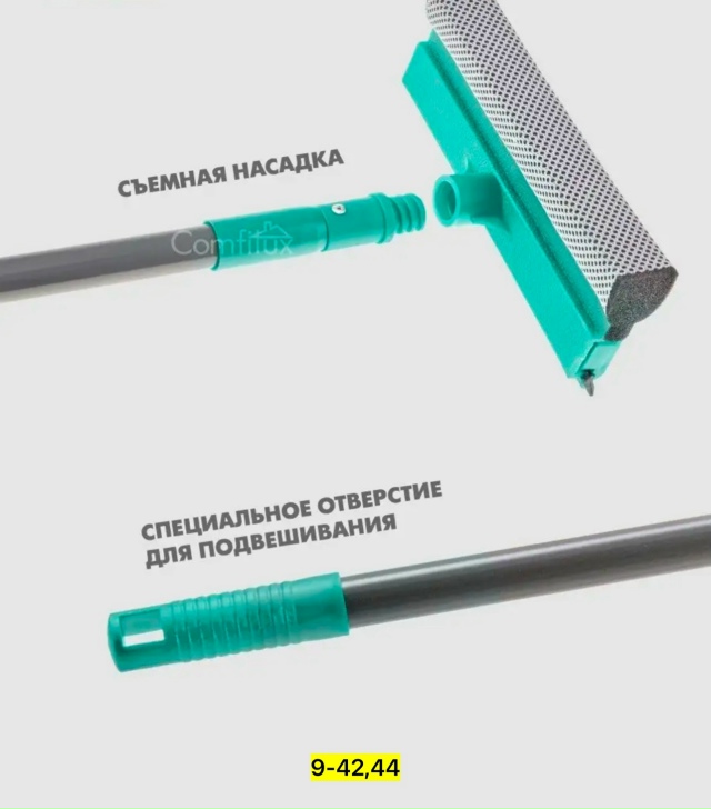 Артикул 23085144