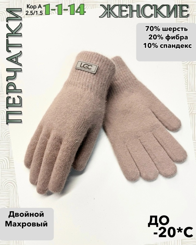 Перчатки 23085608