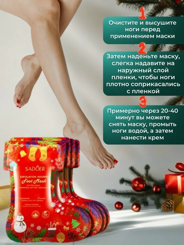 Комплект 23085515