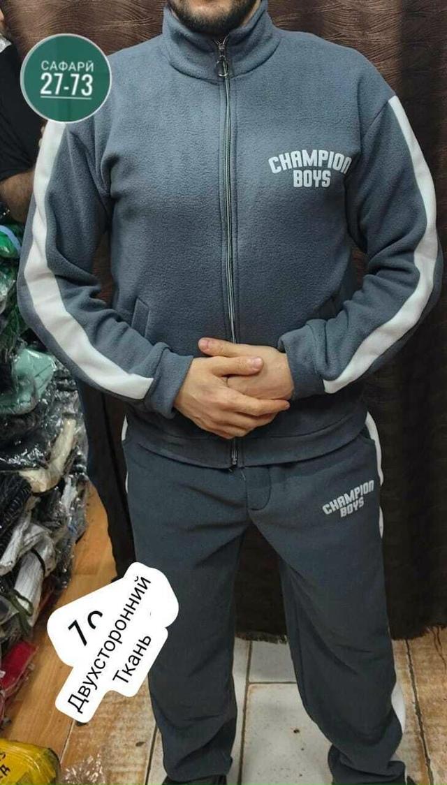 Спортивный костюм 23086801