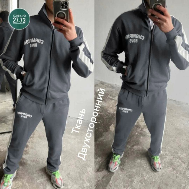 Спортивный костюм 23086801