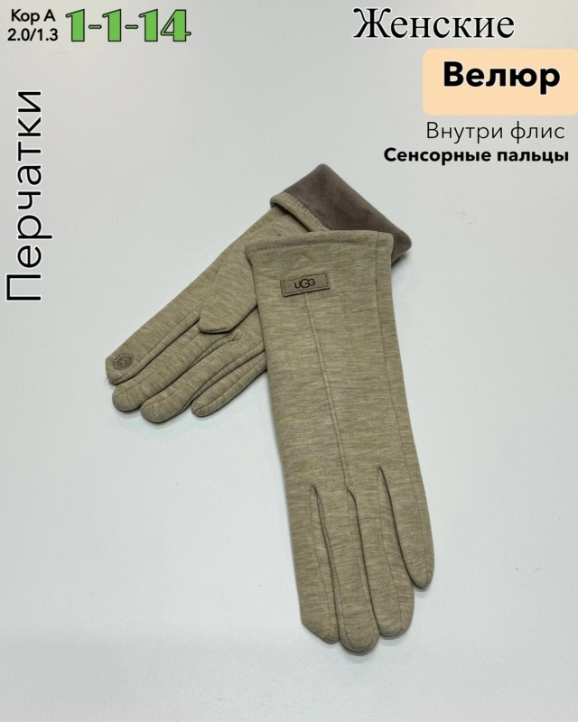 Перчатки 23086155