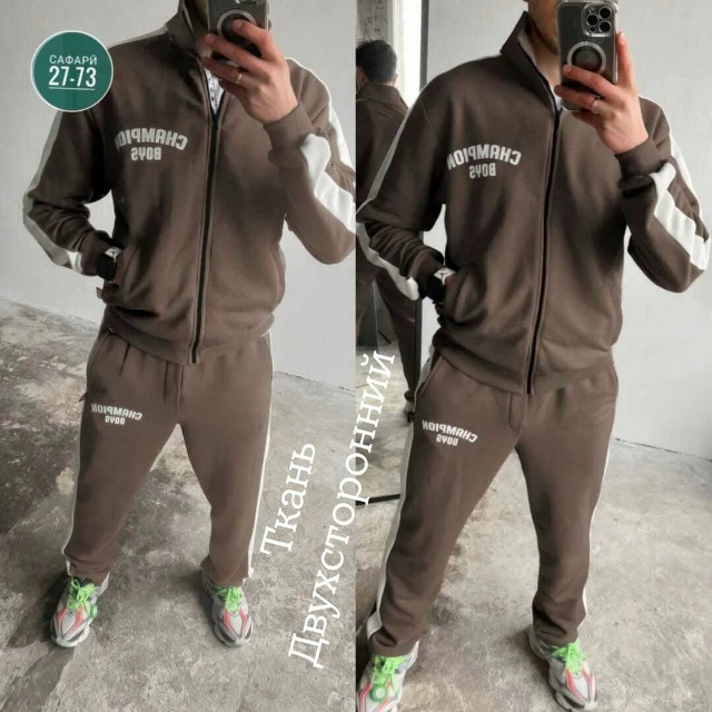 Спортивный костюм 23086801