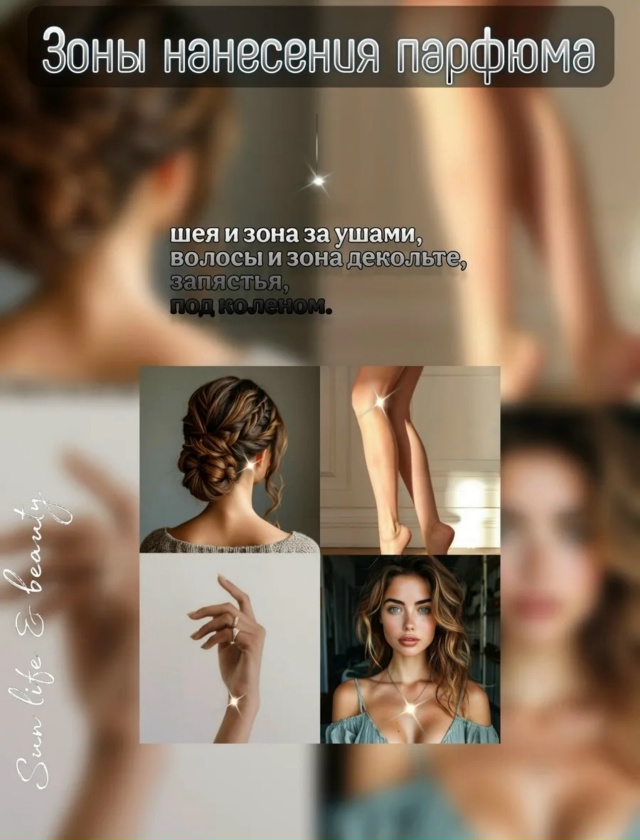 Парфюм 23087823