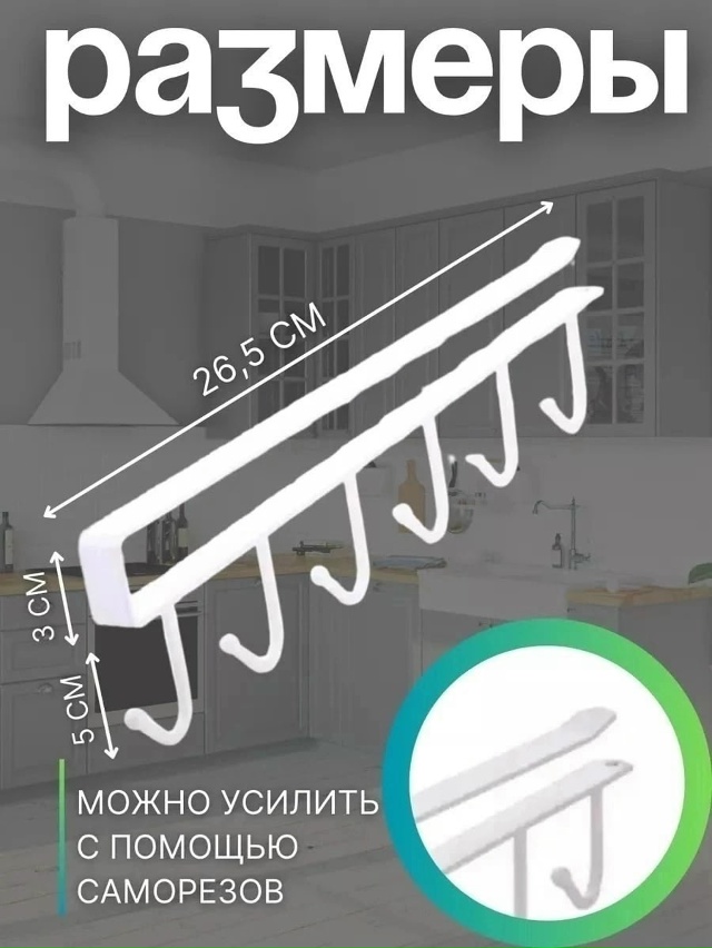 Вешалка 23087148