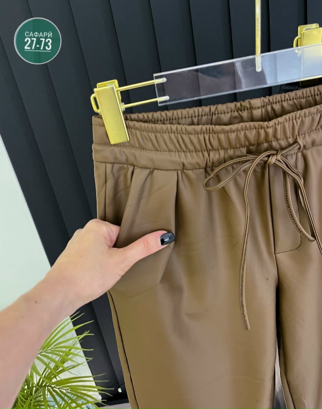 Спортивные брюки 23088265